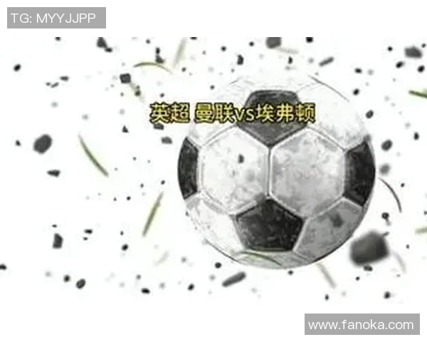 曼联与埃弗顿对决前瞻分析及胜负预测展望