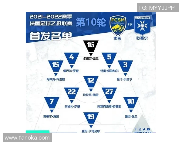 法乙欧塞尔对阵红星比赛结果分析与精彩瞬间回顾