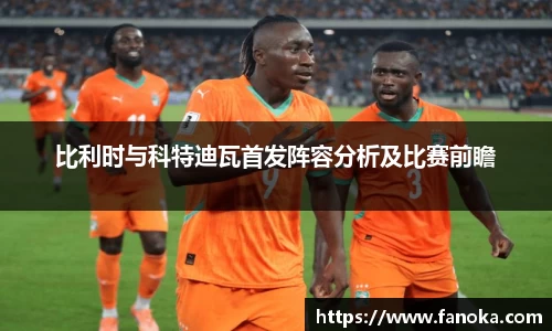 雷火竞技体育赛事