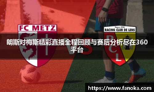 雷火竞技官网首页