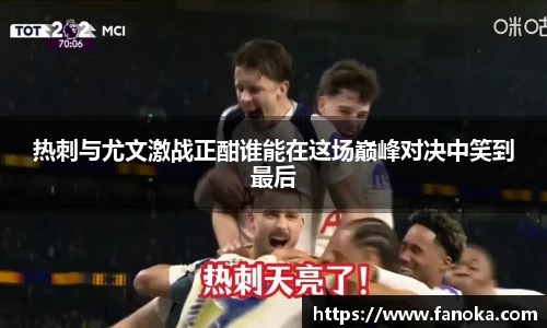 雷火竞技体育赛事